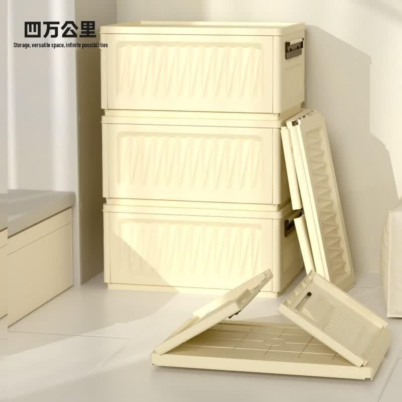 40,000 KM Cream Foldable Storage Box