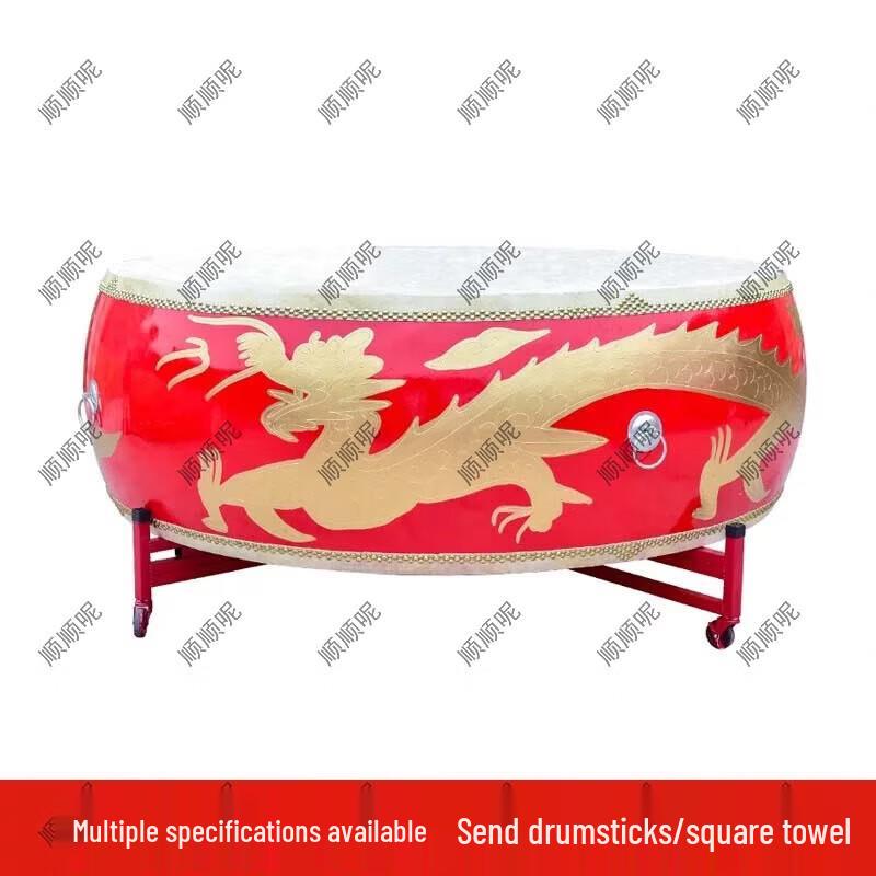 Cowhide Dragon Drum Set