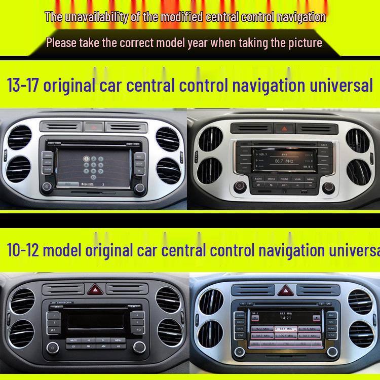 Tiguan 10-17 Наклейка на центральную консоль салона из углеродного волокна