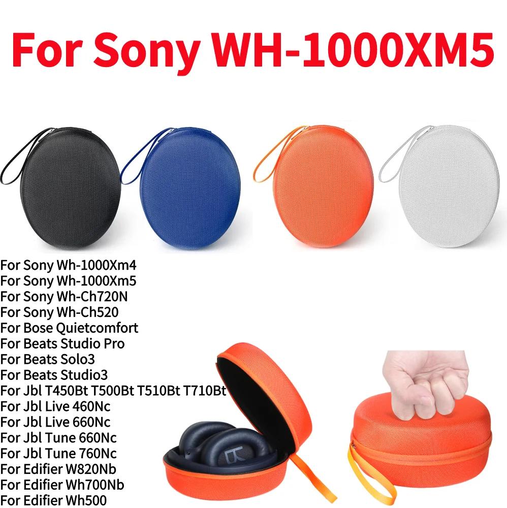 Жесткий кейс-переноска из ЭВА, ударопрочный чехол для наушников для Sony WH-1000XM4 WH-1000XM5 WH-CH720N WH-CH520, портативная сумка для хранения