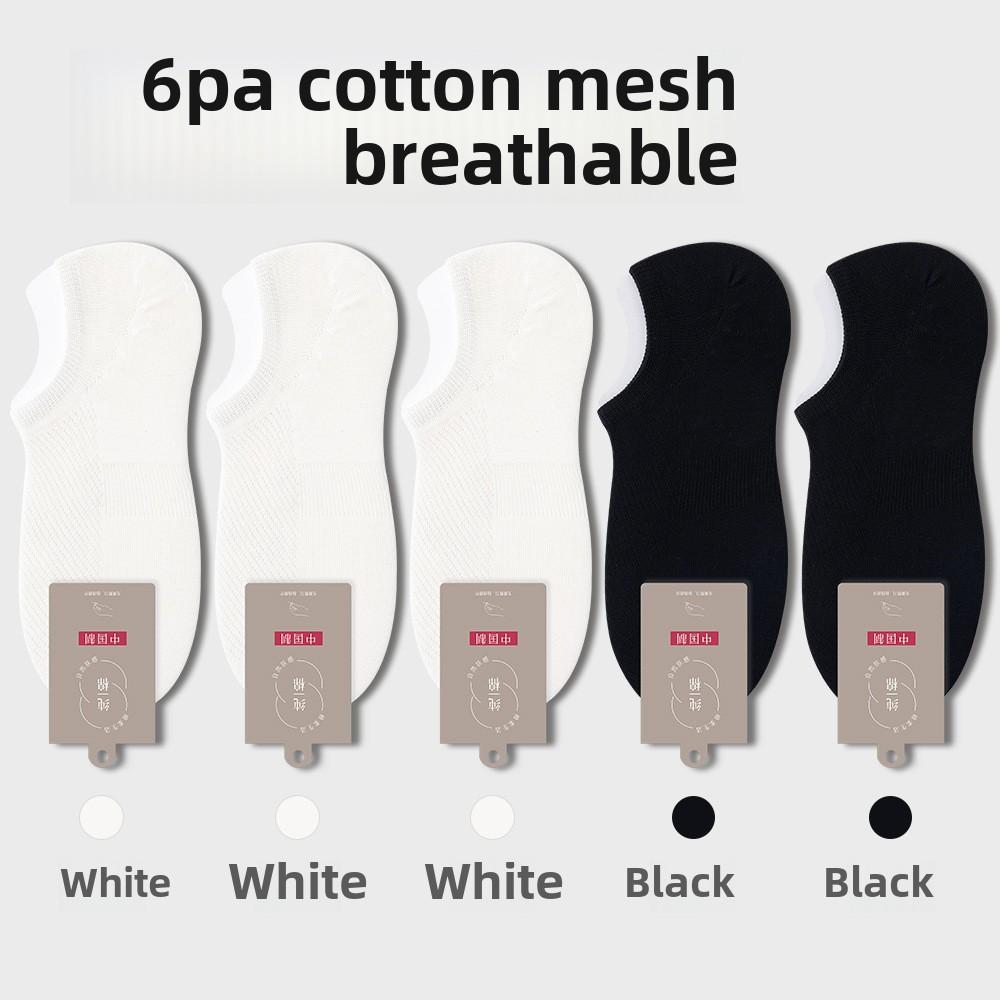 6 пар мужских тонких летних спортивных антибактериальных антибактериальных носков-лодочек без косточек