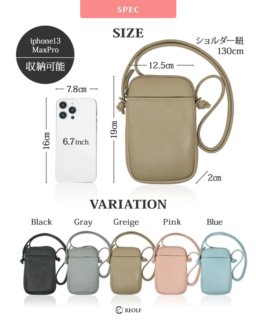 REOLF Smartphone Shoulder Smartphone Shoulder Smartphone Cell Phone Simple Style Bag, Pouch, Women's Bag, Pouch, Pouch, Crossbody, Vertical, (Gray)