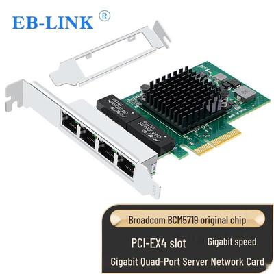 Сетевая карта EB-LINK BCM5719 Gigabit с четырьмя портами PCIe X4 (Китайская версия)