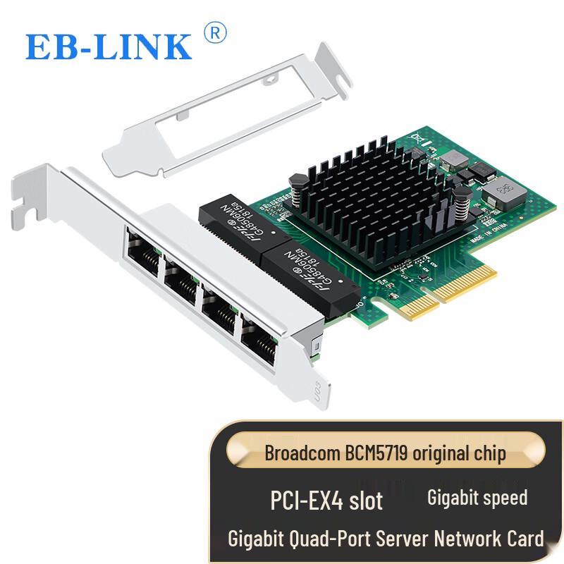 EB-LINK BCM5719 Gigabit Quad-Port PCIe X4 Network Card