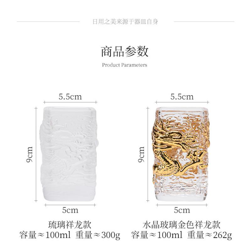 Персонализированная креативная стеклянная чашка для чая Golden Dragon Cup Термостойкая стеклянная чашка Master Single