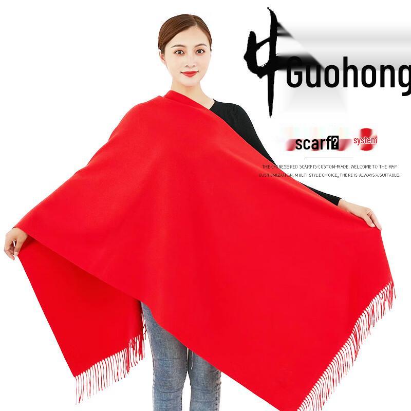 Rongchen Customizable Red Event Scarf