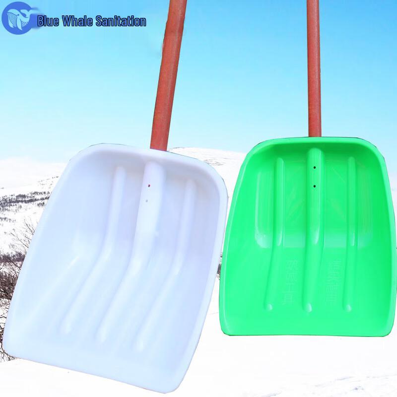 Blue Whale Sanitation Multi-purpose Plastic Shovel