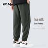 GLM Men's Summer Lightweight Jogger Pants