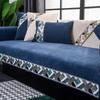 High Grade Fabric Blue Sofa Covers Plain Geometry Anti-slip Couch Covers Embroidery Sofa Towel ArmChair Cushion Spring Summer