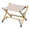 URBAN RESEARCH DOORS Custom Color WAQ Folding Wood Stool Ottoman Stool Wooden Camping Outdoor Folding Stool Folding Chair Wood Chair (BEIGE)