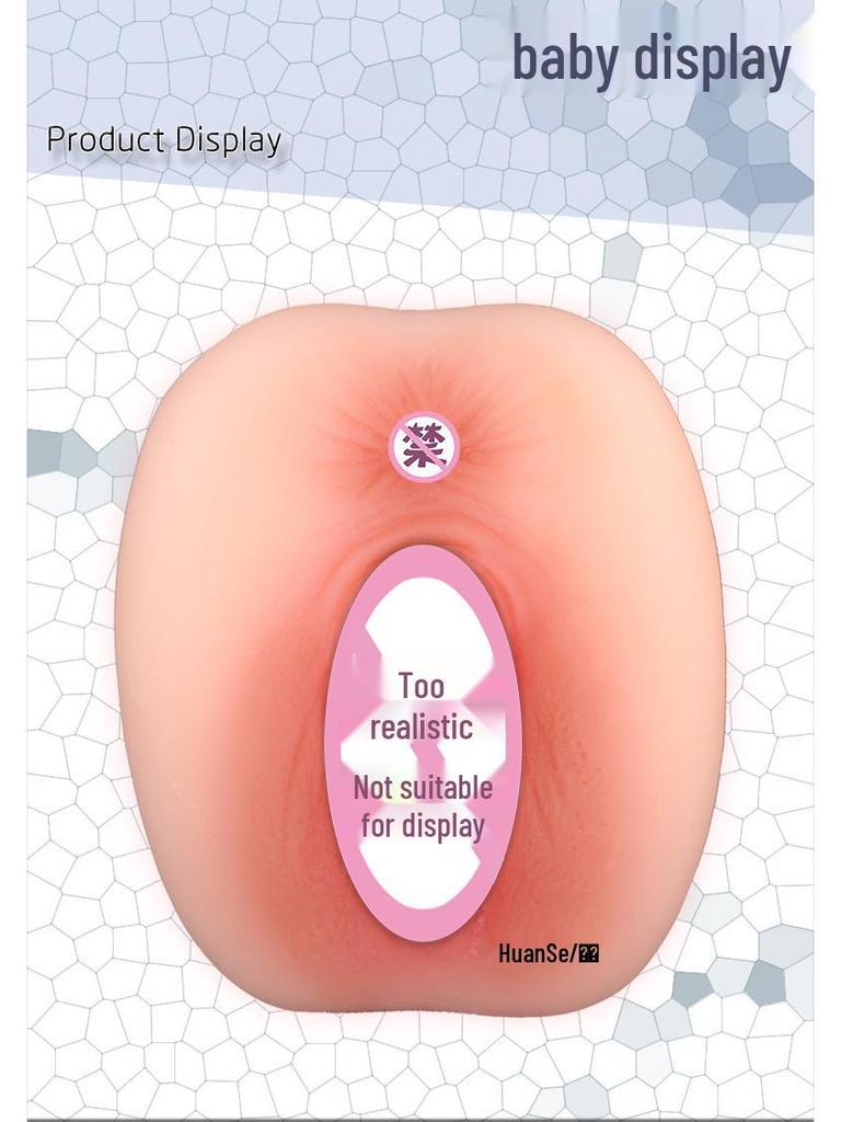 Радостный Мужской Эротический Мастурбатор в Форме Киски