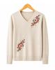 TUCANO Women's V-Neck Embroidered Knit Cardigan