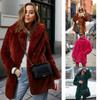 2024 Autumn and Winter New Women's Clothing Thickened Lapel Collar Fluffy Coat Long Fine Woven Fur Plush Warm Temperament Casual Loose Coat