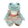 Nakajima Corporation Pickles the Frog Liberty Bean Doll Classic One Piece 206534-25 H16 X W17 X 15cm