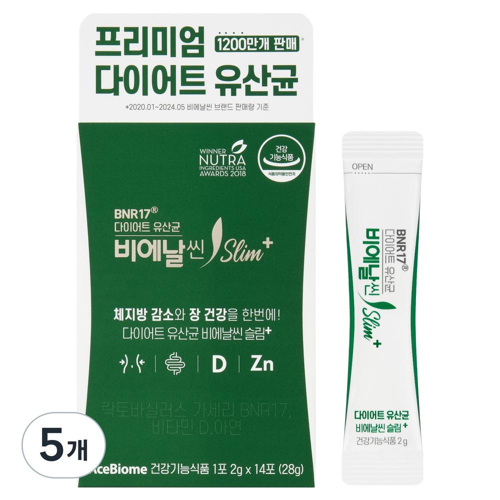 BNR17 BNR17 Diet Probiotic Slim Plus 14 Servings 28g 5 pcs