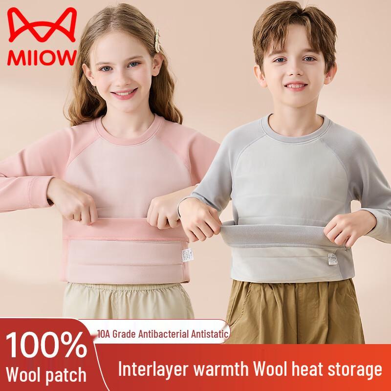 Mao Ren Kids Antibacterial Thermal Underwear Top