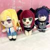 Аниме My Dress Up Darling Marin Kitagawa плюшевые куклы милые мягкие косплей мультфильм 20 см высота аксессуары Саю кукла игрушки