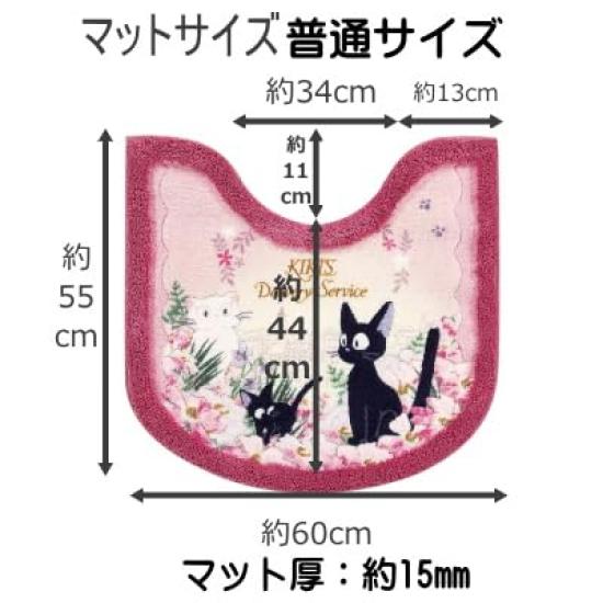 Служба доставки Набор из 4-х ковриков для унитаза Ghibli Gigi Senko Twilight Gigi Коврик для унитаза 58 x 60 см Крышка Тапочки Чехол для держателя бумаги Розовый туалетные принадлежности