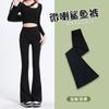 Micro-pull Shark Pants Women's Outer Wear Spring and Autumn New High Waist Hip Lift Bottom Thin Black Yoga Horn Pants