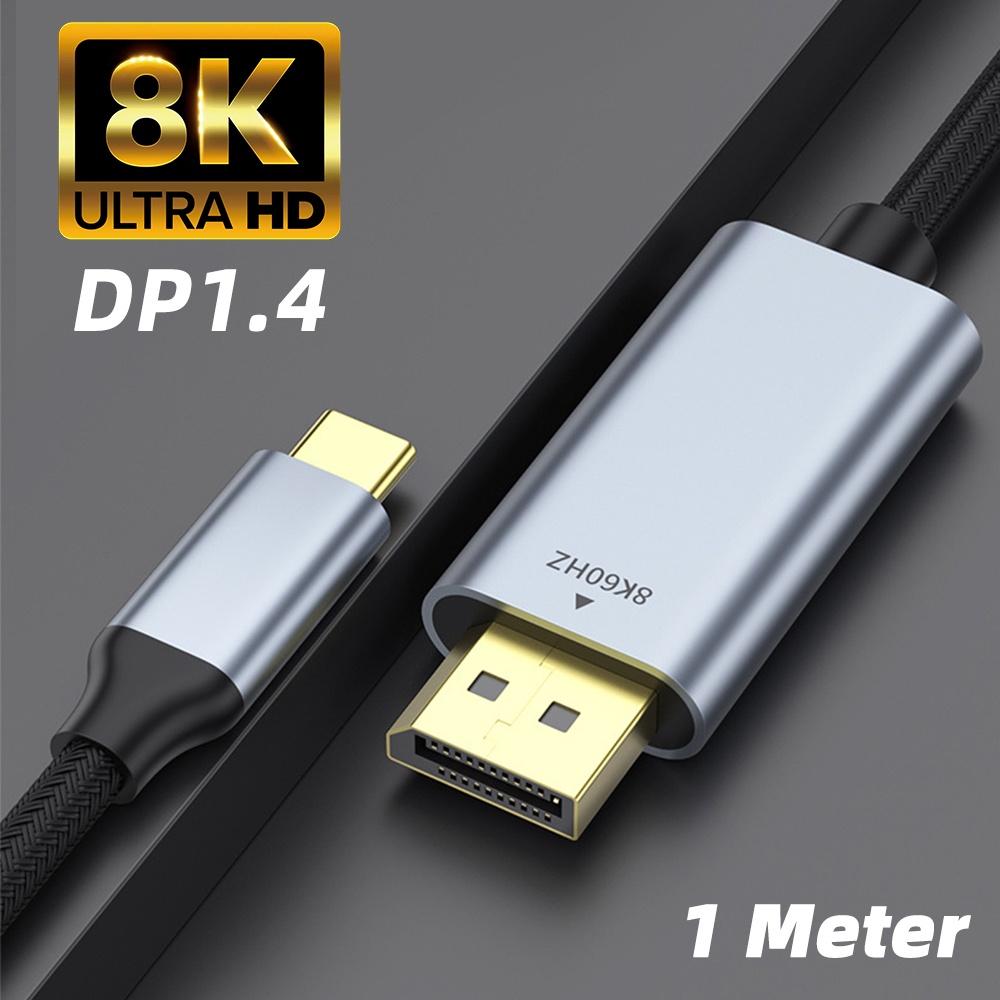 HdoorLink Usb C To Displayport Cable 8K Type C To DP 1.4 Cable 8K 60Hz Thunderbolt 3/4 Adapter for Macbook Pro Iphone15 Huawei