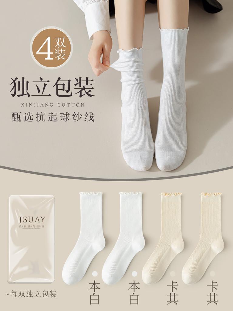 Fungus Edge Socks Medium Socks Summer Thin Cotton Socks Mesh Hollow Breathable Lace White Stacked Socks