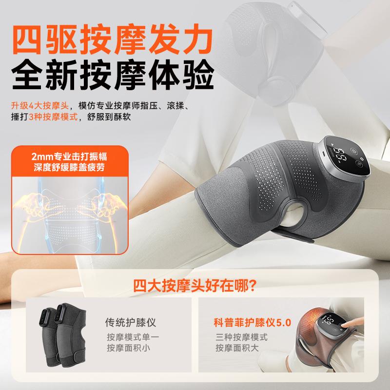 Kopfi Knee Massage Instrument Knee Joint Massage Hot Compress Artifact