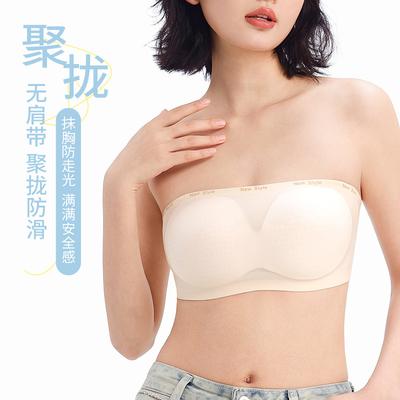 Летом strapless люди могут носить невидимый, тонкий, дышащий топ-труба без бретелек, сборка-чехол от света.