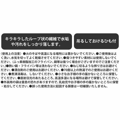 Skater Sparkling Kitchen Sponge Scrubber Hello Kitty Sanrio KKSP1