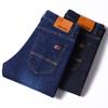 Two Color Autumn And Winter New Men'S Jeans Stretch Slim Fit Straight Leg Business Casual Pants