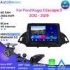 Android Мультимедиа Для Ford Kuga 2 Escape 3 2012 - 2019 Автомагнитола CPU Радио QLED Плеер Навигация Carplay Auto HDR 5G Приборная панель BT