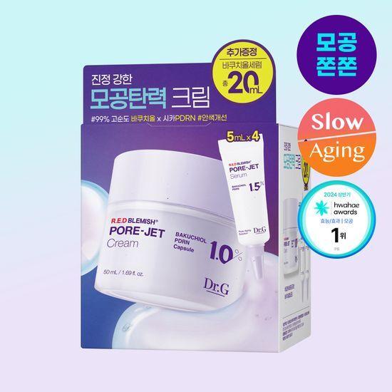 Dr.G Крем для коррекции красных пятен Bakuchiol Pore Jet Cream 50 мл, специальный (+Сыворотка 5мл*4шт)