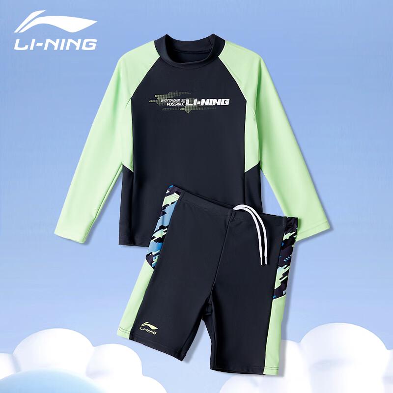 Li-Ning Мальчикский раздельный купальник с длинным рукавом