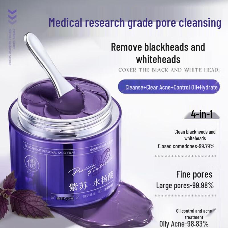 RUYI Perilla Cleansing Mud Mask