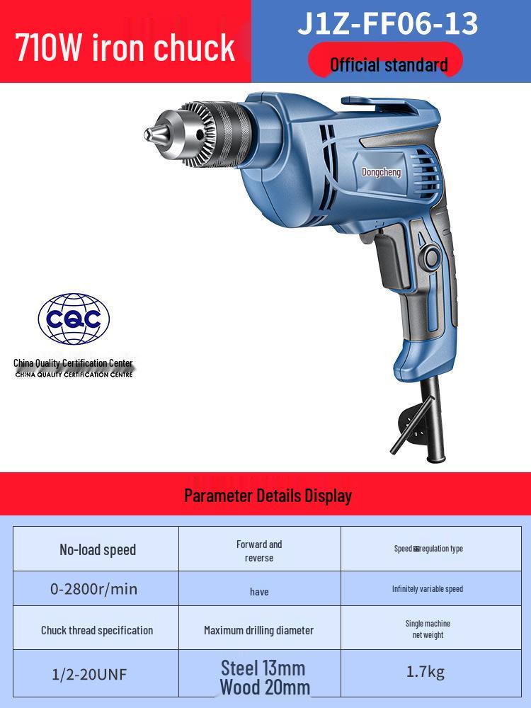 Dongcheng 220V Electric Multifunctional Hand Drill & Screwdriver for Household Use