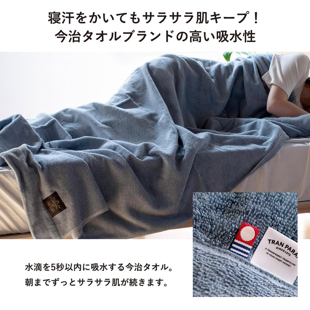 Прозрачное полотенце-покрывало Имабари 140 x 190 Сделано из хлопка Одеяло, Одинарное, Прибл.. см, Япония, 100% (бежевый)