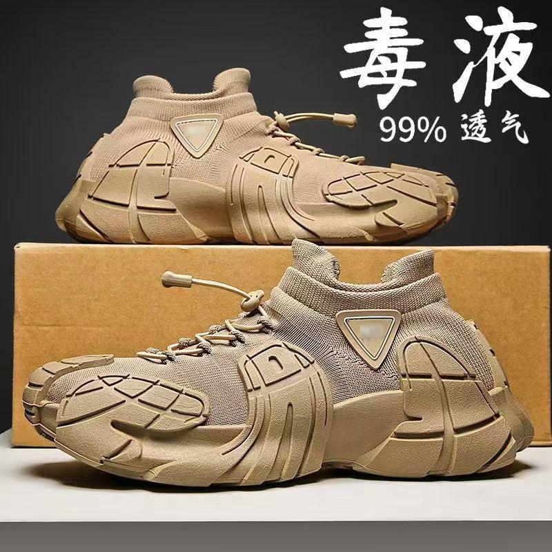 Мужская модная тенденция 2025 года, повседневная обувь на шнуровке, удобная, дышащая, сетчатая, с плетеными носками