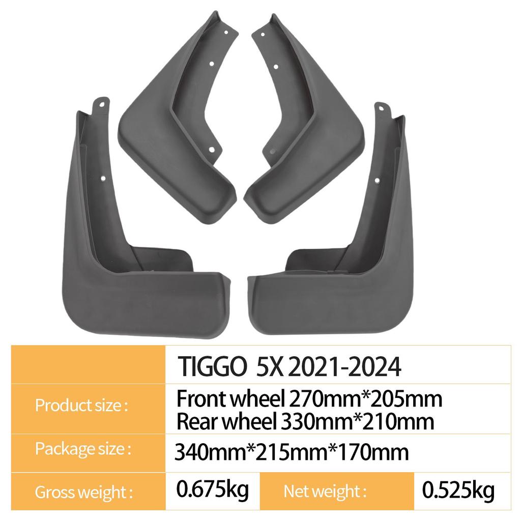 Брызговики для шин Chery Tiggo 5X 2021-2024