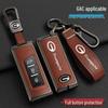 2019 GAC Trumpchi GS4 Key Cover with Buckle for GA8/GS7 - Protective Car Key Shell