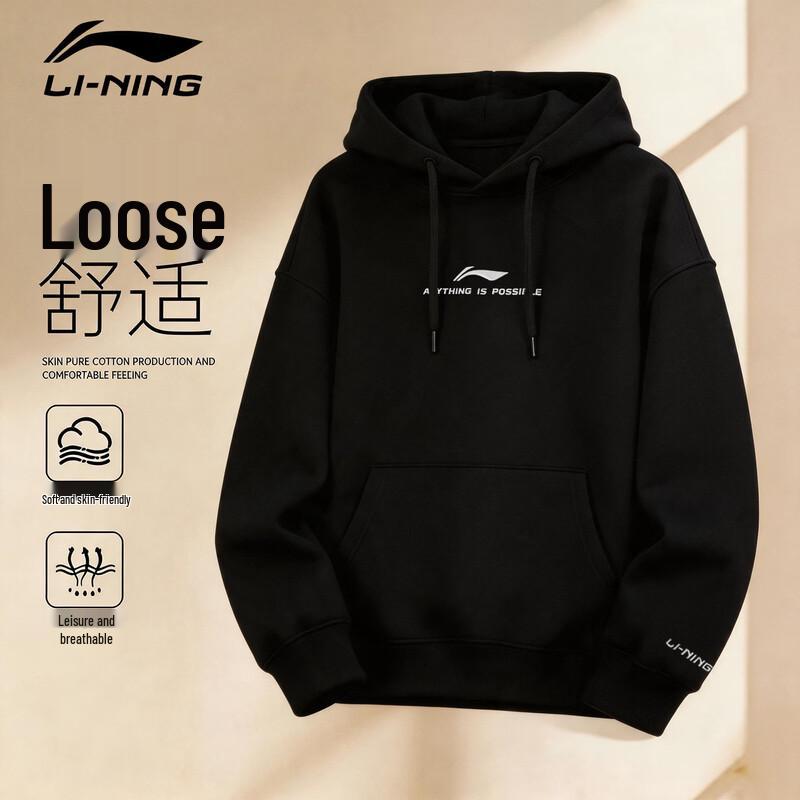 Li-Ning Мужской повседневный пуловер с капюшоном