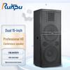 Runpu Professional Dual 15-inch Passive Conference Speaker (CN version)