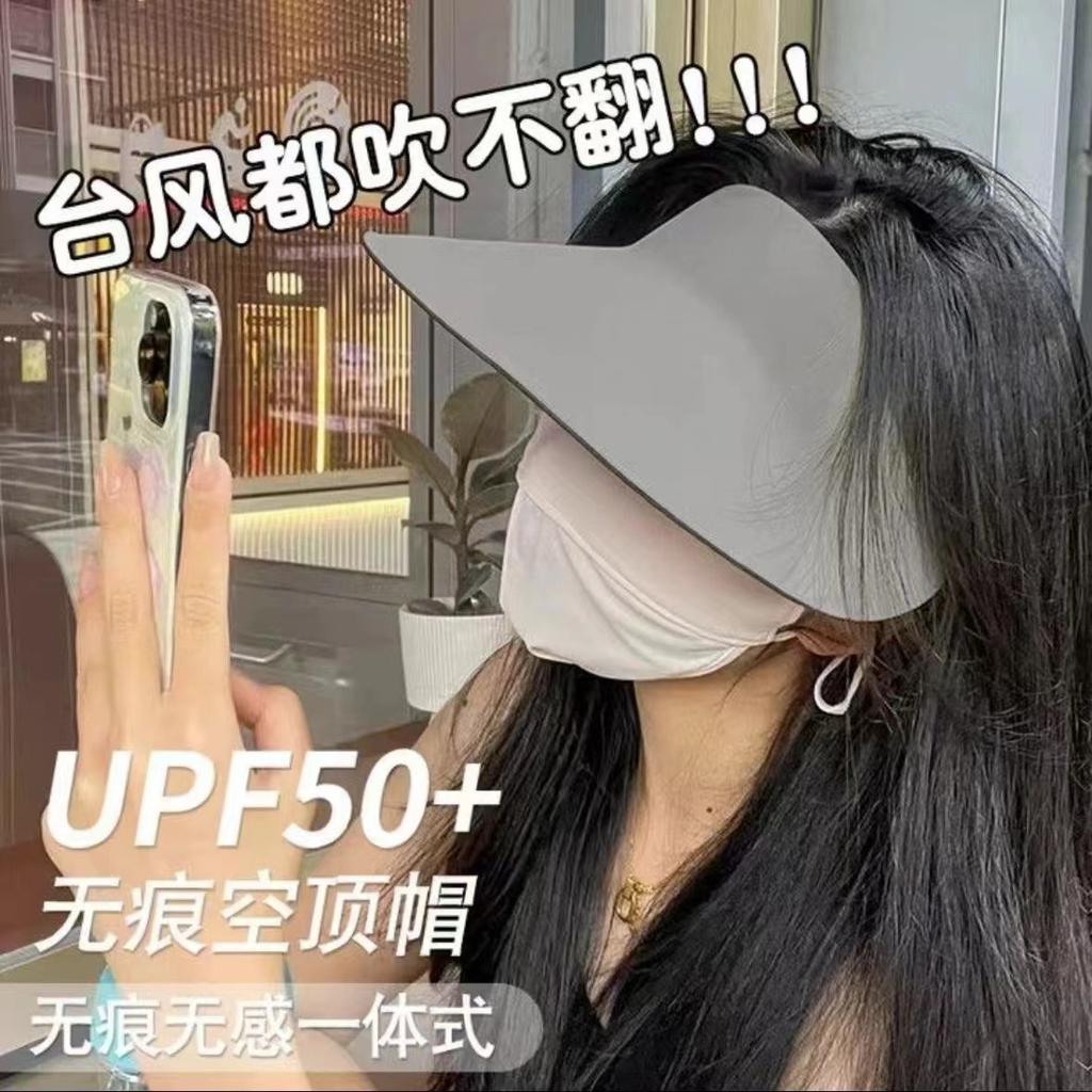Traceless integrated sunscreen cap summer fashion casual foldable sunscreen cap ultra-light empty top hat large brim sun hat