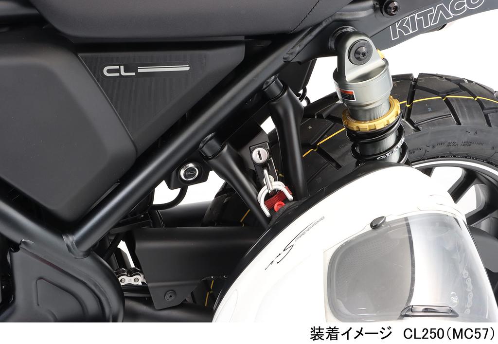 Kitaco 80-564-18701 Держатель шлема K-Tour Тип 2 CL250 (MC57) черный