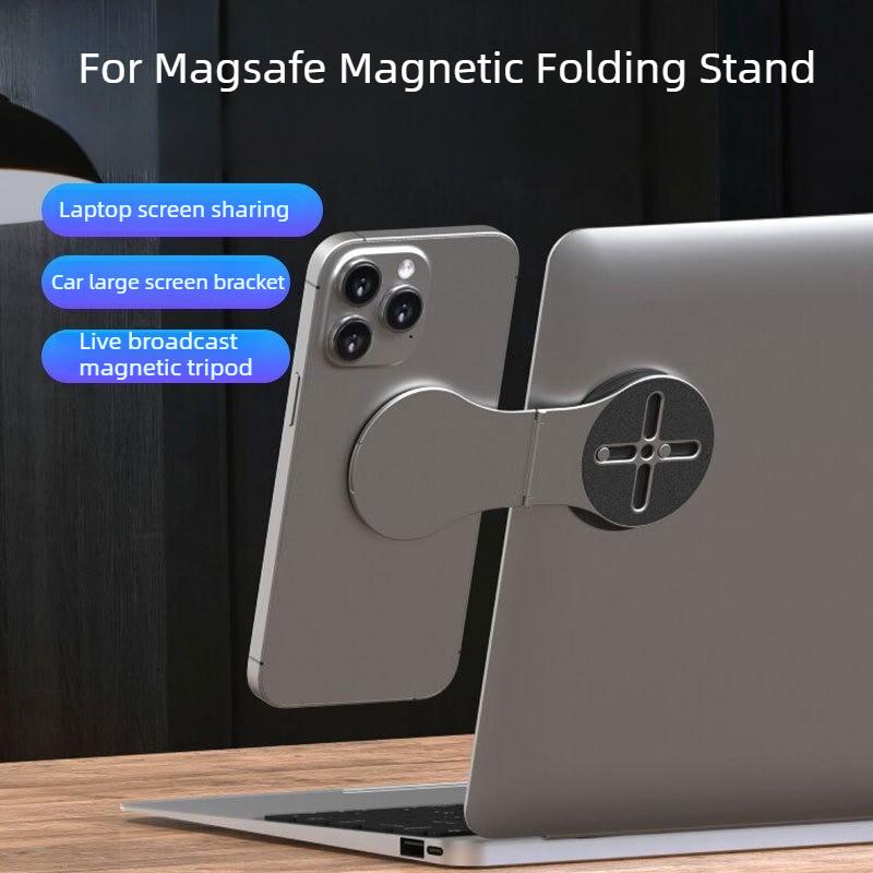 Магнитный боковой держатель для телефона на ноутбук, подставка для MagSafe, автомобильный держатель, регулируемая складная подставка, кронштейн для расширения дисплея