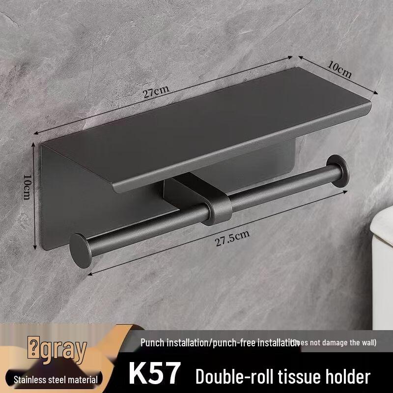 Punch-Free Stainless Steel Bathroom Tissue Holder with Phone Shelf