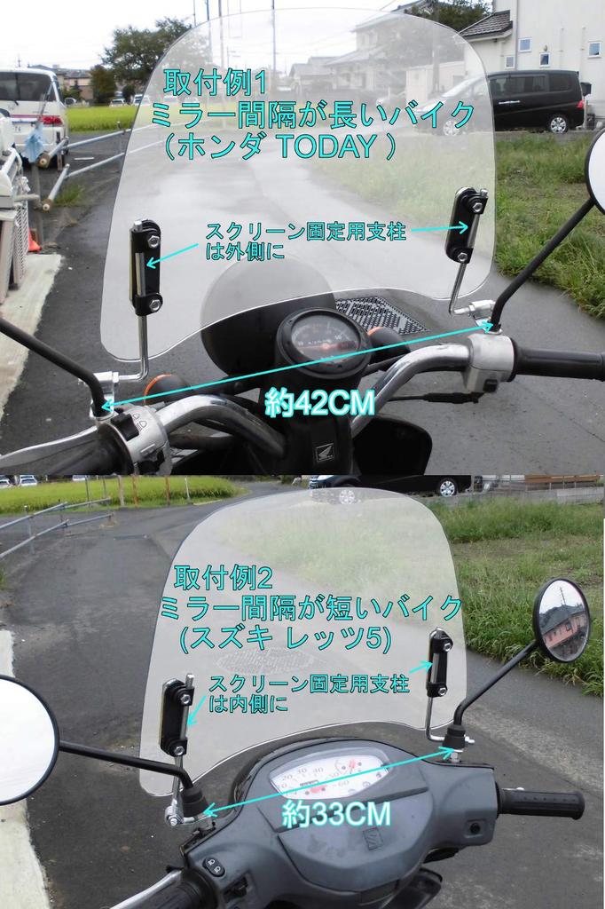 [Центр автозапчастей] Ветровое стекло мотоцикла Экран Короткий Дымчатый 2 Легко установить Мопед Скутер Ветровое стекло Запасные монтажные кронштейны в комплекте