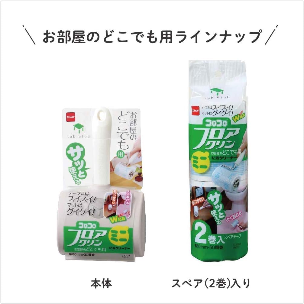 Nitoms Corocoro Mini Запасные 50 рулонов Подходит для пола для учебы и лента 80 мм CC8985, (6 рулонов), Очиститель, Где угодно, Дерево, Ковер, Татами, Столы,