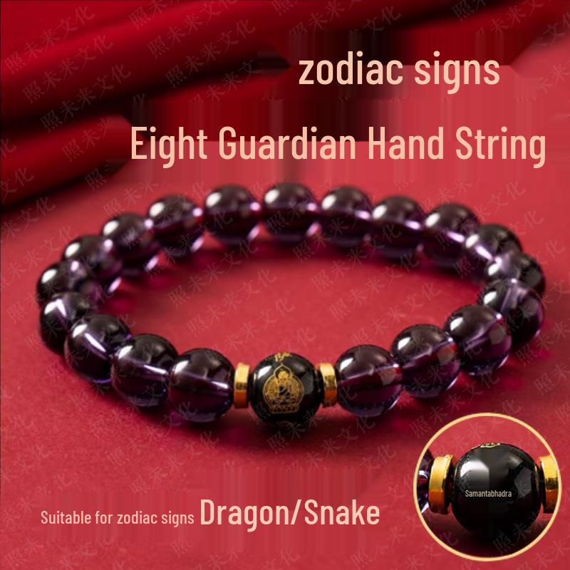 Purple Fire Zodiac Guardians Buddha Bracelet