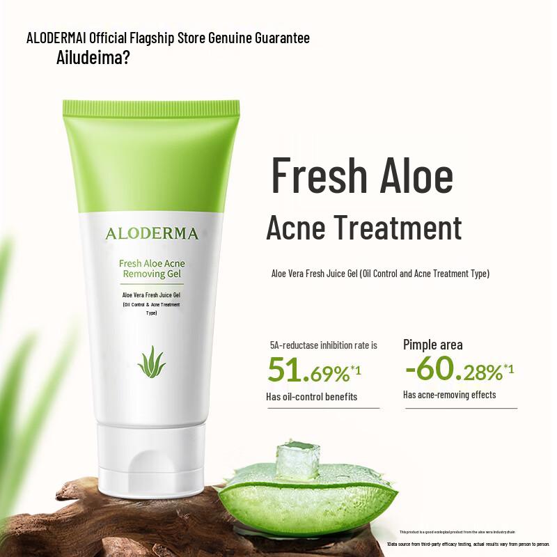 Ailoudema Уход за кожей с алоэ вера