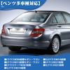 Светодиодная лампа номерного знака GemPro для Mercedes Benz C-Class W204 E-Class W212 W207 S-Class W221 CL Class W216