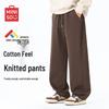 MINISO Men's Japanese Retro Curved Knife Sports Casual Pants